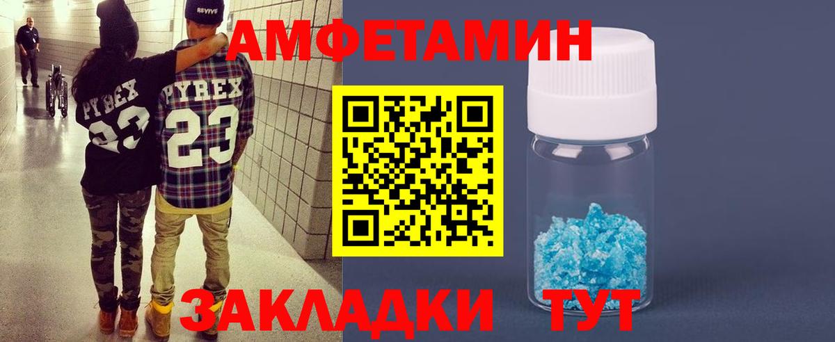АМФ 98% Тобольск
