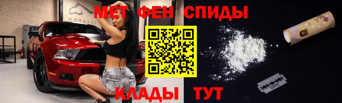 Тобольск  Amphetamine  Вход с VPN  Амфетамин Розовый  Amphetamine 