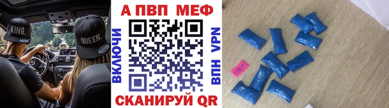 Alpha PVP СК  Тобольск 