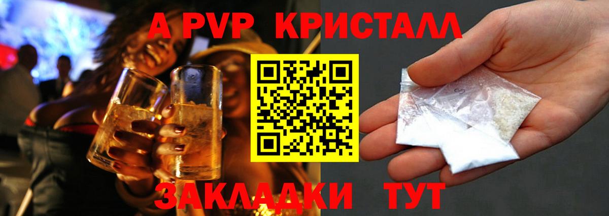 где купить наркотик  Вход с VPN  Тобольск  APVP кристаллы  Alpha PVP СК  A-PVP крисы CK  A-PVP 