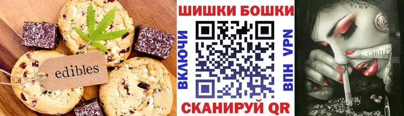 это телеграм  Тобольск  Еда ТГК марихуана 