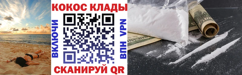 сайты даркнета состав  Тобольск  Кокаин Эквадор  где продают наркотики 