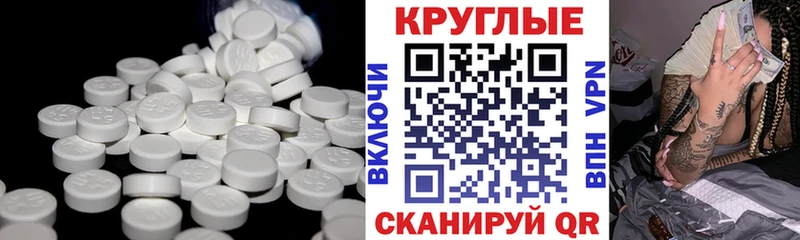 omg как зайти  где купить наркоту  Тобольск  сайты даркнета наркотические препараты  Экстази VHQ 
