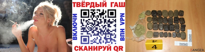ГАШ hashish купить закладку Тобольск