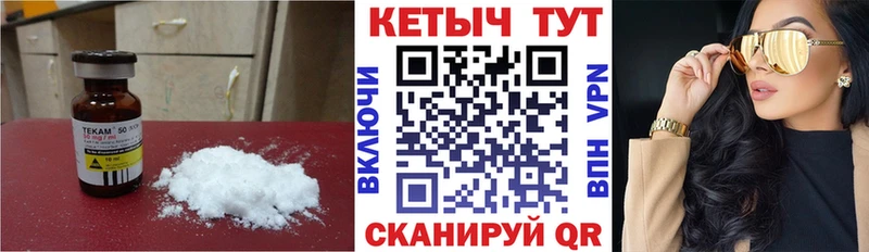 КЕТАМИН ketamine  Тобольск 