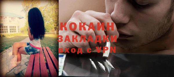 марихуана Алексин