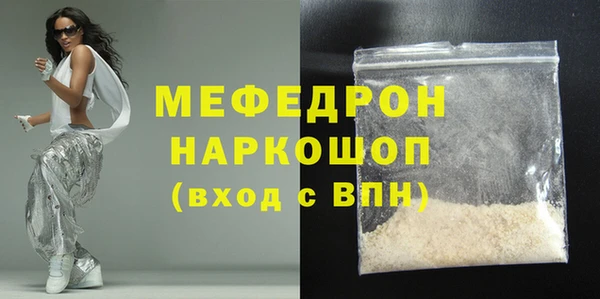 таблы Абинск