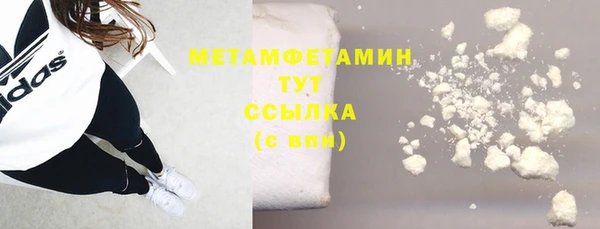 кристаллы Осташков
