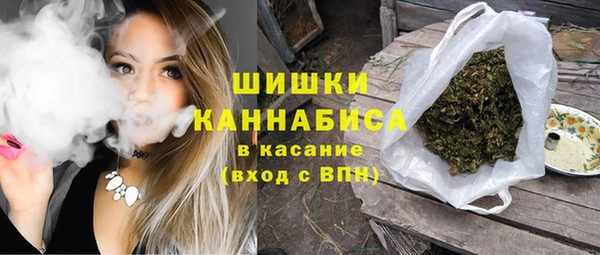 мефедрон Осинники
