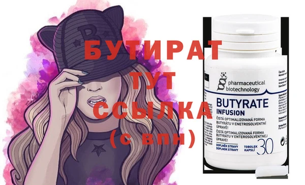 MDMA Абдулино