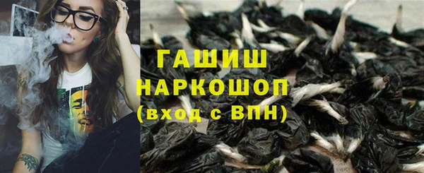 марихуана Алексин