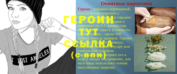 марихуана Алексин