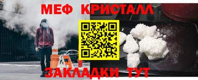 меф Комсомольск-на-Амуре