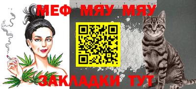 стафф Краснодар