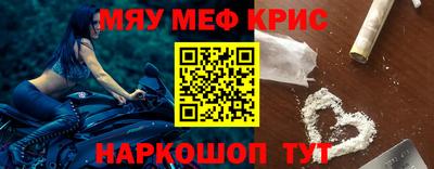 меф Комсомольск-на-Амуре