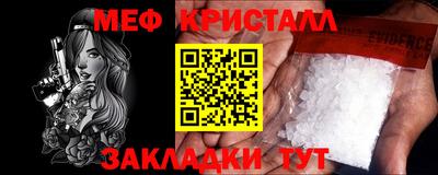 стафф Краснодар