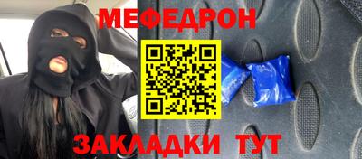 спиды Краснознаменск