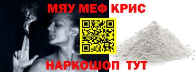 стафф Краснодар
