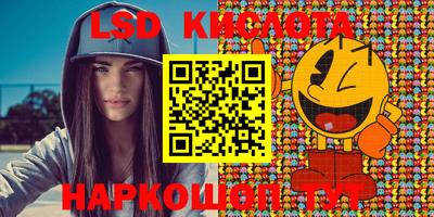 спиды Краснознаменск