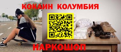 меф Комсомольск-на-Амуре
