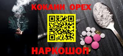 спиды Краснознаменск