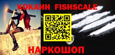 шишки Конаково