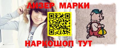 стафф Краснодар