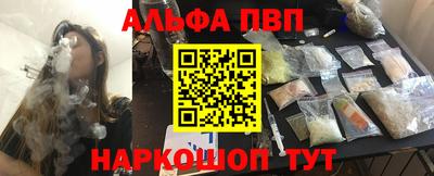 спиды Краснознаменск