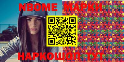 спиды Краснознаменск