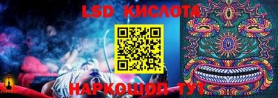 стафф Краснодар