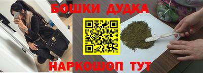 шишки Конаково