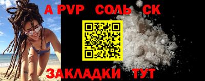 меф Комсомольск-на-Амуре