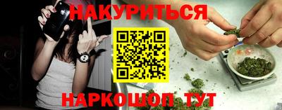 трава Коммунар