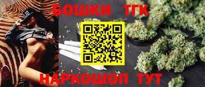 стафф Краснодар