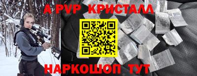 спиды Краснознаменск
