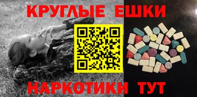 спиды Краснознаменск