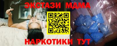 спиды Краснознаменск