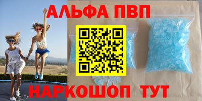 шишки Конаково