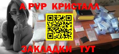 трава Коммунар