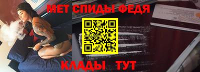 меф Комсомольск-на-Амуре
