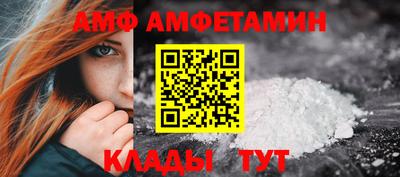 стафф Краснодар