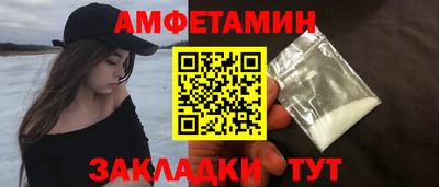 соль ск Краснокаменск