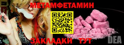 трава Коммунар
