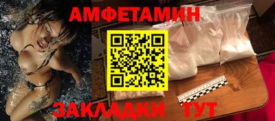 соль ск Краснокаменск