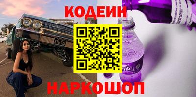 шишки Конаково