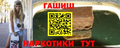 стафф Краснодар