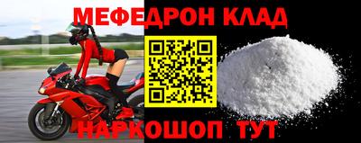 меф Комсомольск-на-Амуре