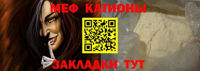 спиды Краснознаменск