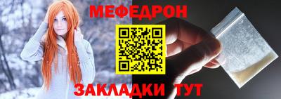 стафф Краснодар