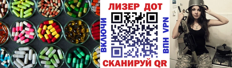 Лсд 25 экстази ecstasy  Тобольск 